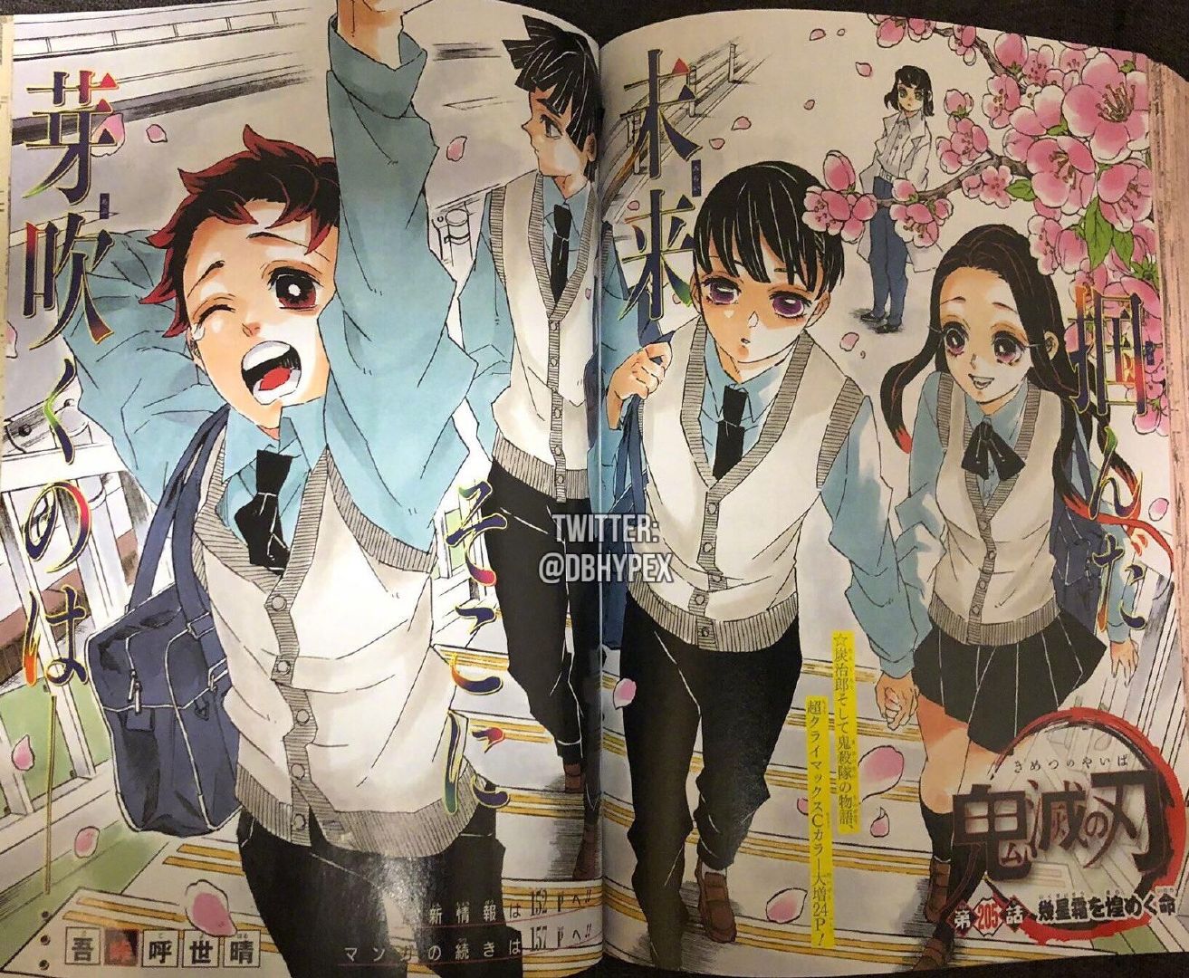 主题:【图透】鬼灭之刃最终话彩页[157]收藏该贴已收藏