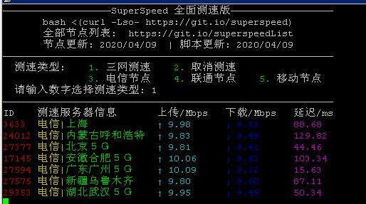 bytedynasty的11元月香港，跑分