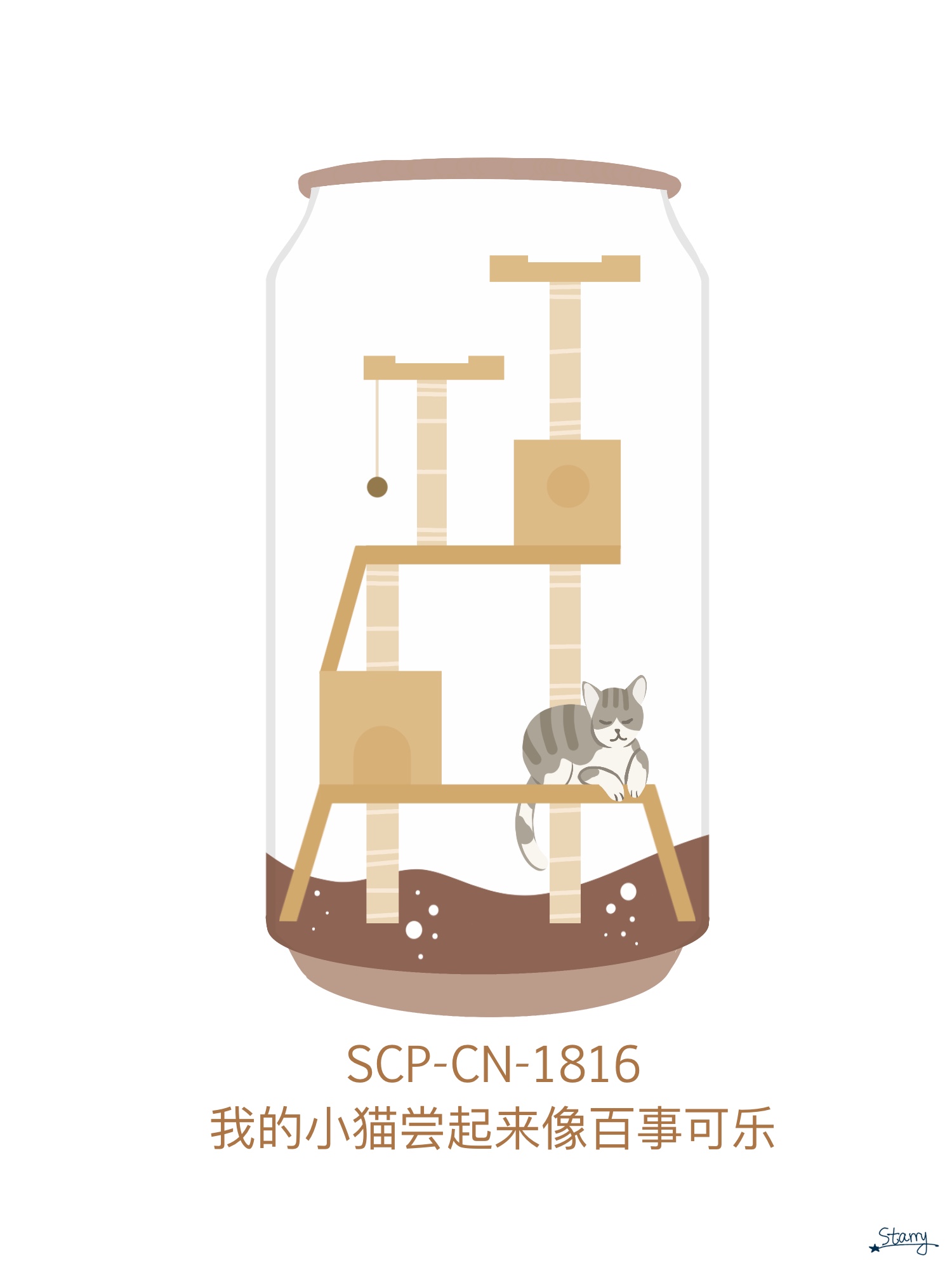 SCP-CN-1816 我的小猫尝起来像百事可乐