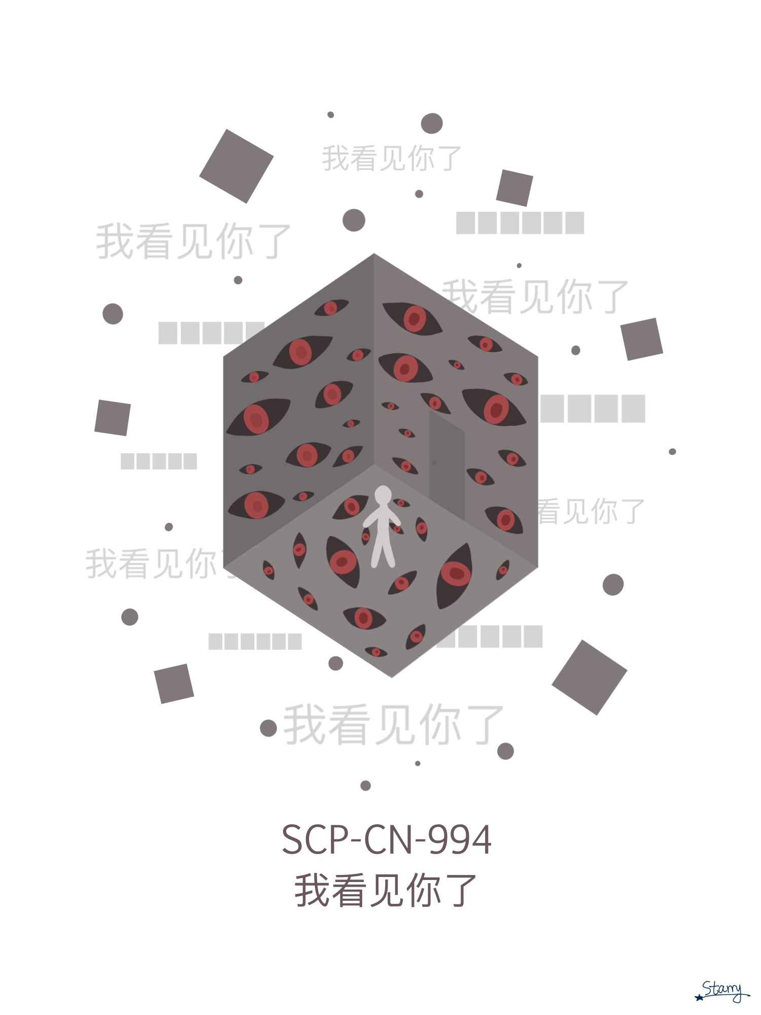SCP-CN-994（旧） 我看见你了