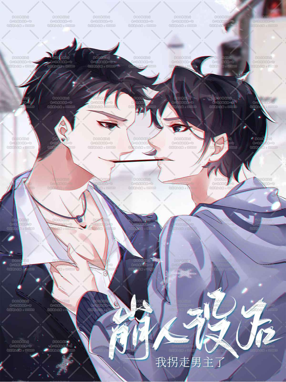 主题:【这是一条咸鱼】水彩|q版|古风|素锦纯排