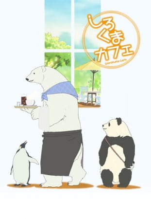 Shirokuma Café.jpg