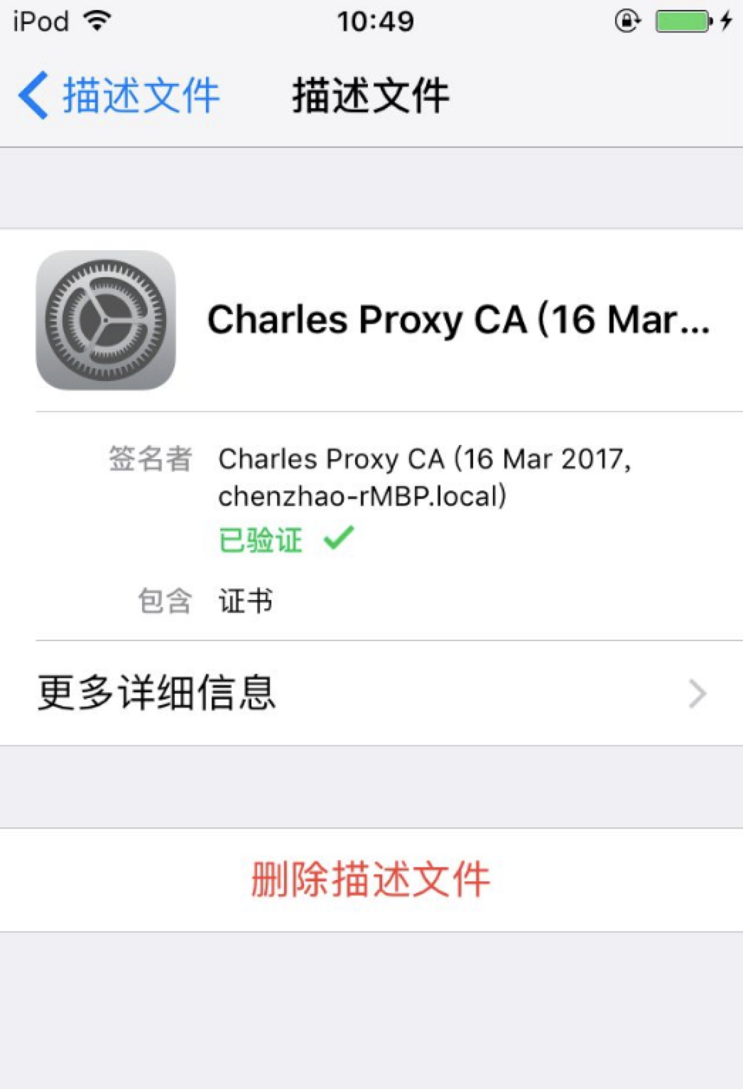 image2020-5-20 16_38_3