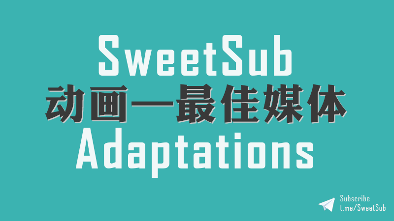 [SweetSub][堀与宫村 -piece-][Horimiya -piece-][11][WebRip][1080P][AVC 8bit][简日双语]插图icecomic动漫-云之彼端,约定的地方(´･ᴗ･`)1