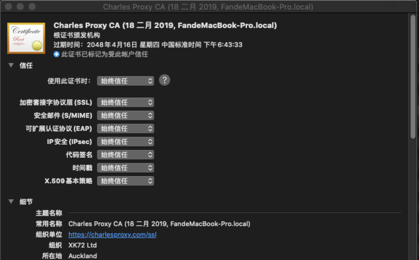 image2020-5-20 15_45_5