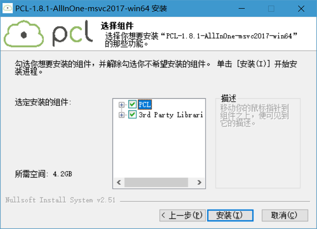 勾选PCL和3rd Party Library