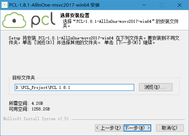 选择安装路径为D:\PCL_Project