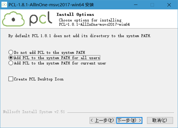 PCL第一步Add PCL to the system PATH for all users