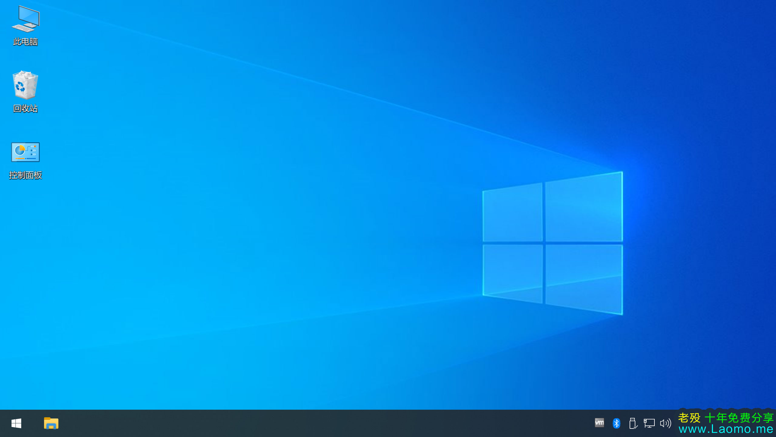 Windows10 04 264 64 七合一纯净精简版 不忘初心