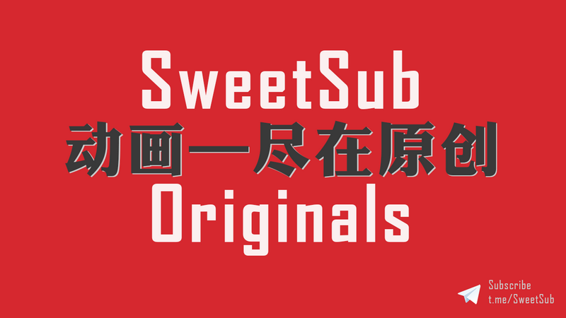 [SweetSub][澤伽佩因][ZEGAPAIN][02][BDRip][1080P][AVC 8bit][繁日雙語]插图icecomic动漫-云之彼端,约定的地方(´･ᴗ･`)1