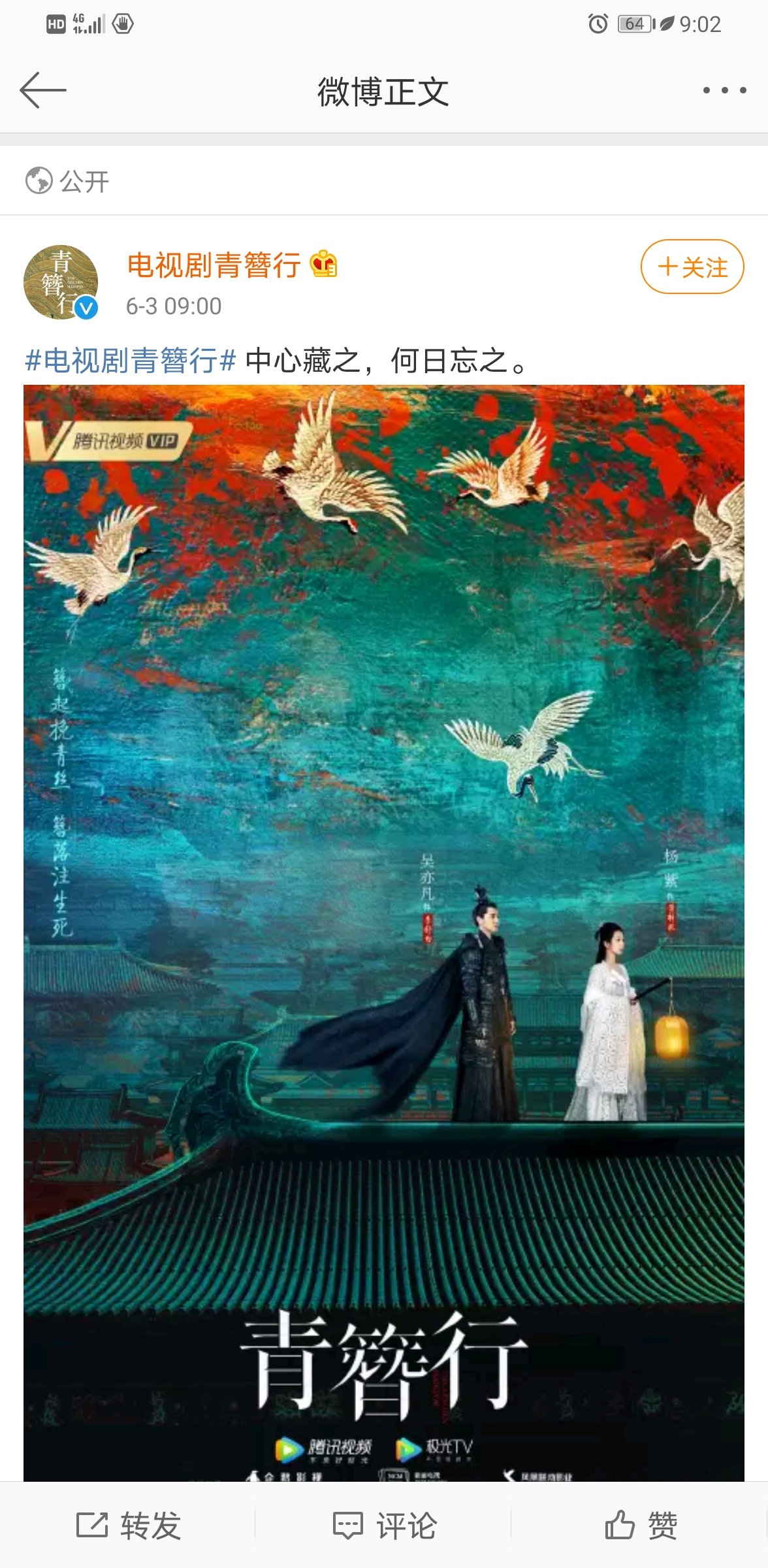 主题腾讯不就是典型的欺软怕硬吗32收藏该贴已收藏