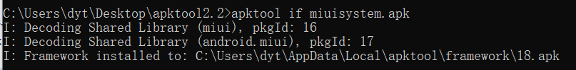 apktool if miuisystem.apk