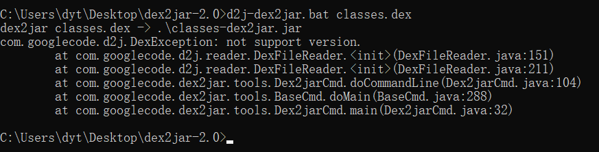 d2j-dex2jar.bat classes.dex