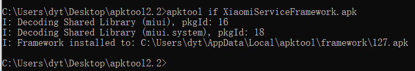 apktool if XiaomiServiceFramework.apk