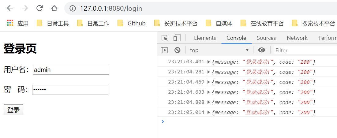 Spring Boot2 _ Spring Security5 自定义登录验证_3_ - 05.png