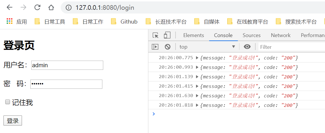 Spring Boot2 _ Spring Security5 动态用户角色资源的权限管理_6_ -05.png