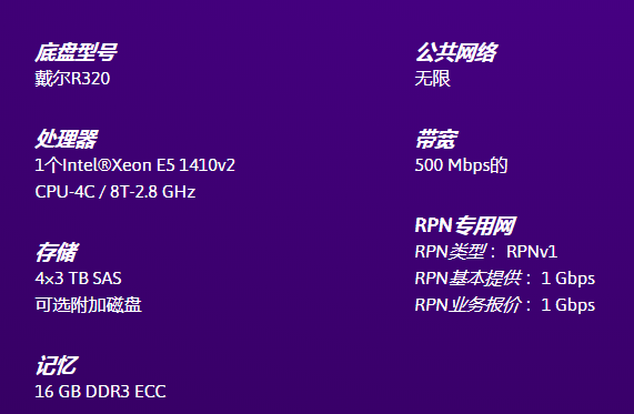 大大盘机 12T 优惠50%【刚收到邮件】