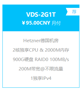 出一个云筏1T独立IP大盘鸡 年付480 就用了1个月 400包PUSH