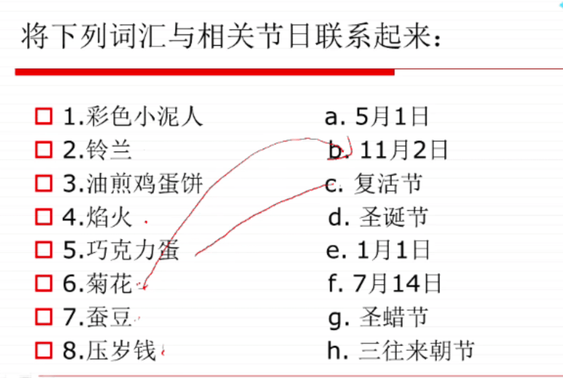 image-20200312151559975