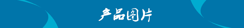 青海西宁牦牛奶杀菌生产线 牛奶加工全套设备