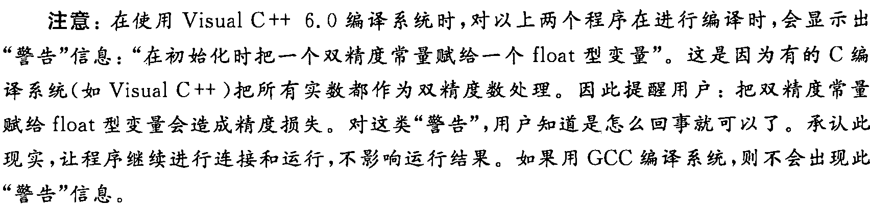 VisualC__6.0编译系统.png