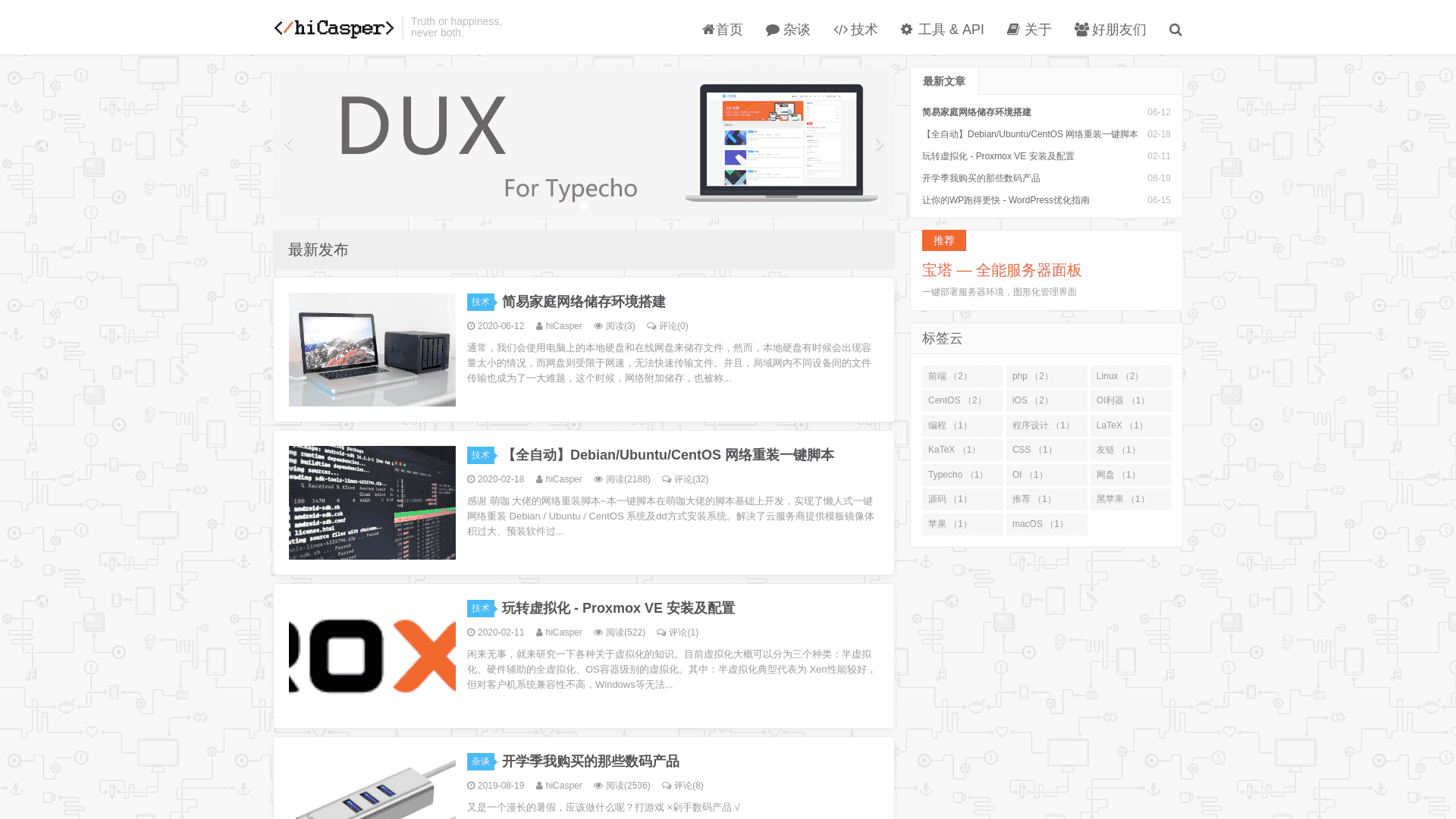 Typecho-theme-DUX.png