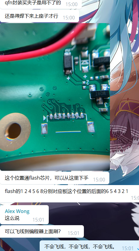 （已出）bios被清空的N3450，160包邮出给有编程器的大佬