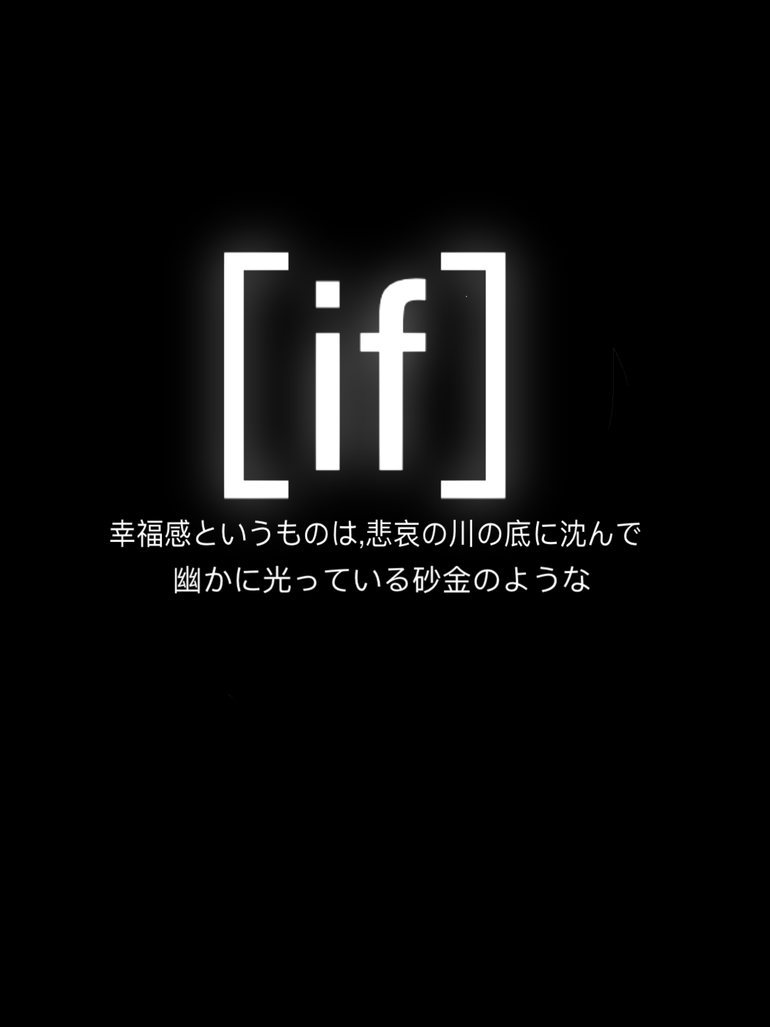 If 思君上元 衍生小说 纯爱小说 晋江文学城