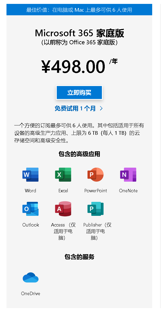 TIM 截图 20200621183508.png