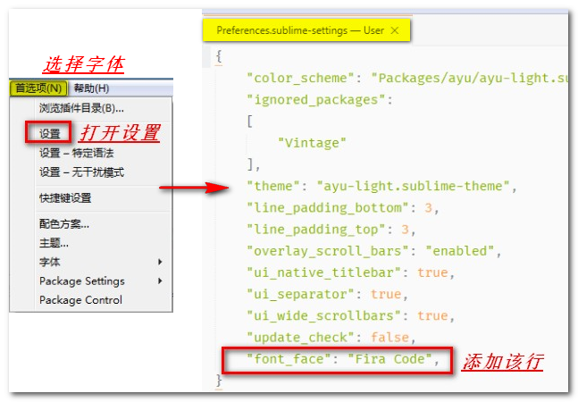 windows系统安装与配置SublimeText3