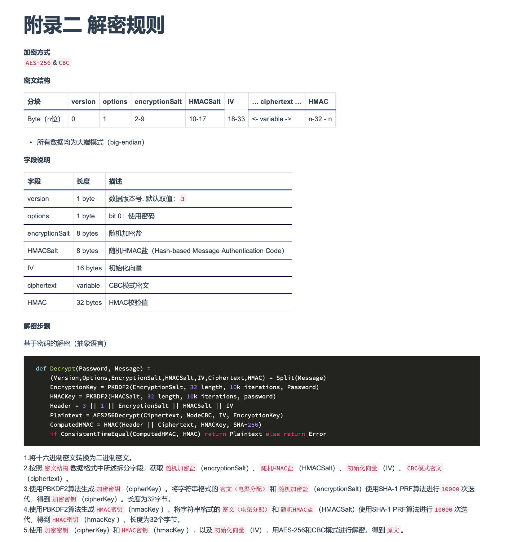 QQ20200623-003131@2x.png