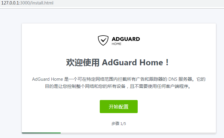 Как установить adguard home на windows