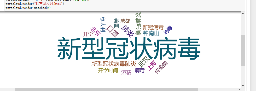 image-20200509165616476