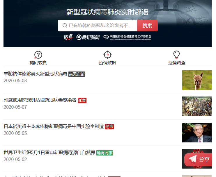 image-20200509161624191