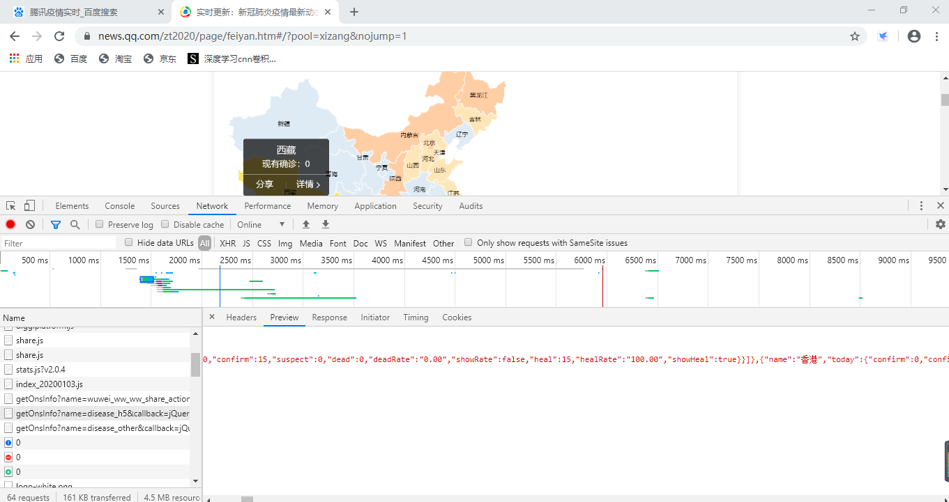 image-20200509204854643