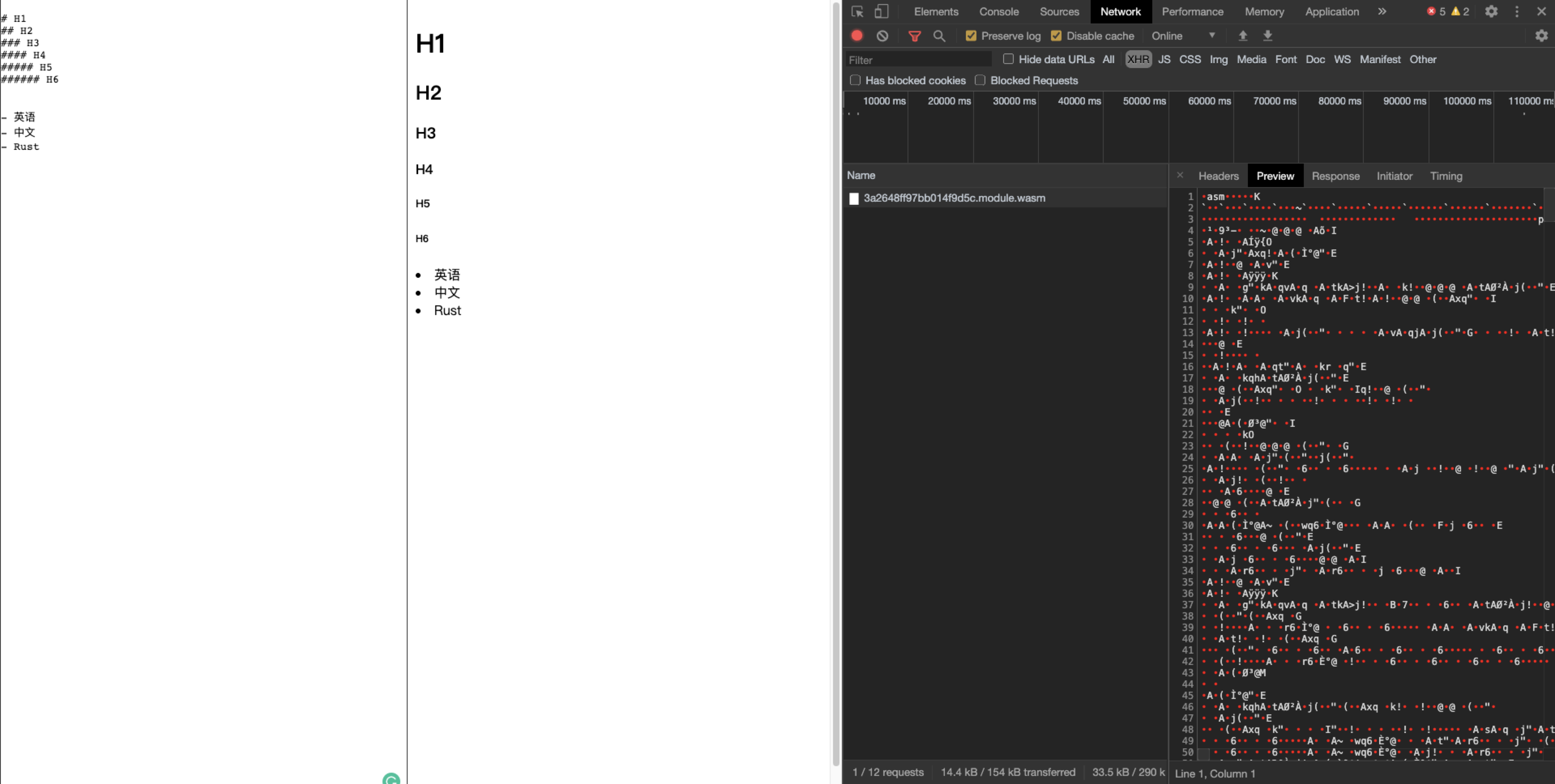 基于 Rust 的 WebAssembly 工程开发过程小记