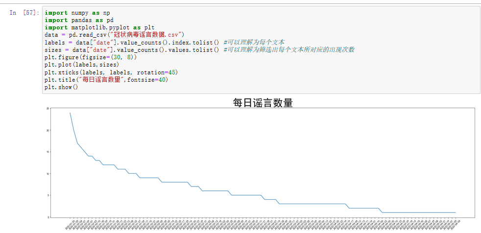 image-20200509162850583