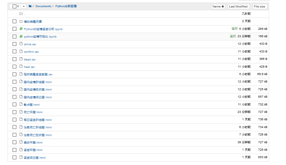 image-20200509214840455