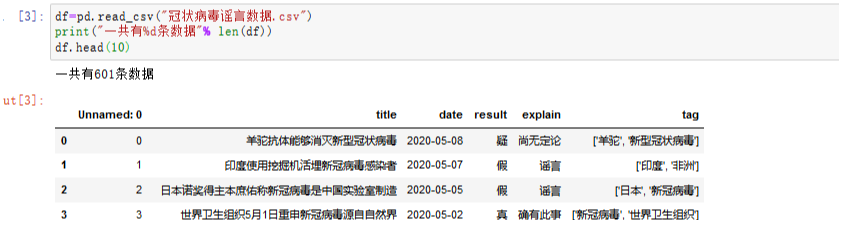 image-20200627194536891