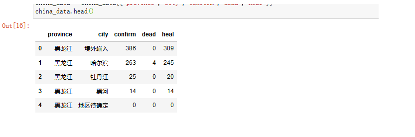 image-20200627195052461