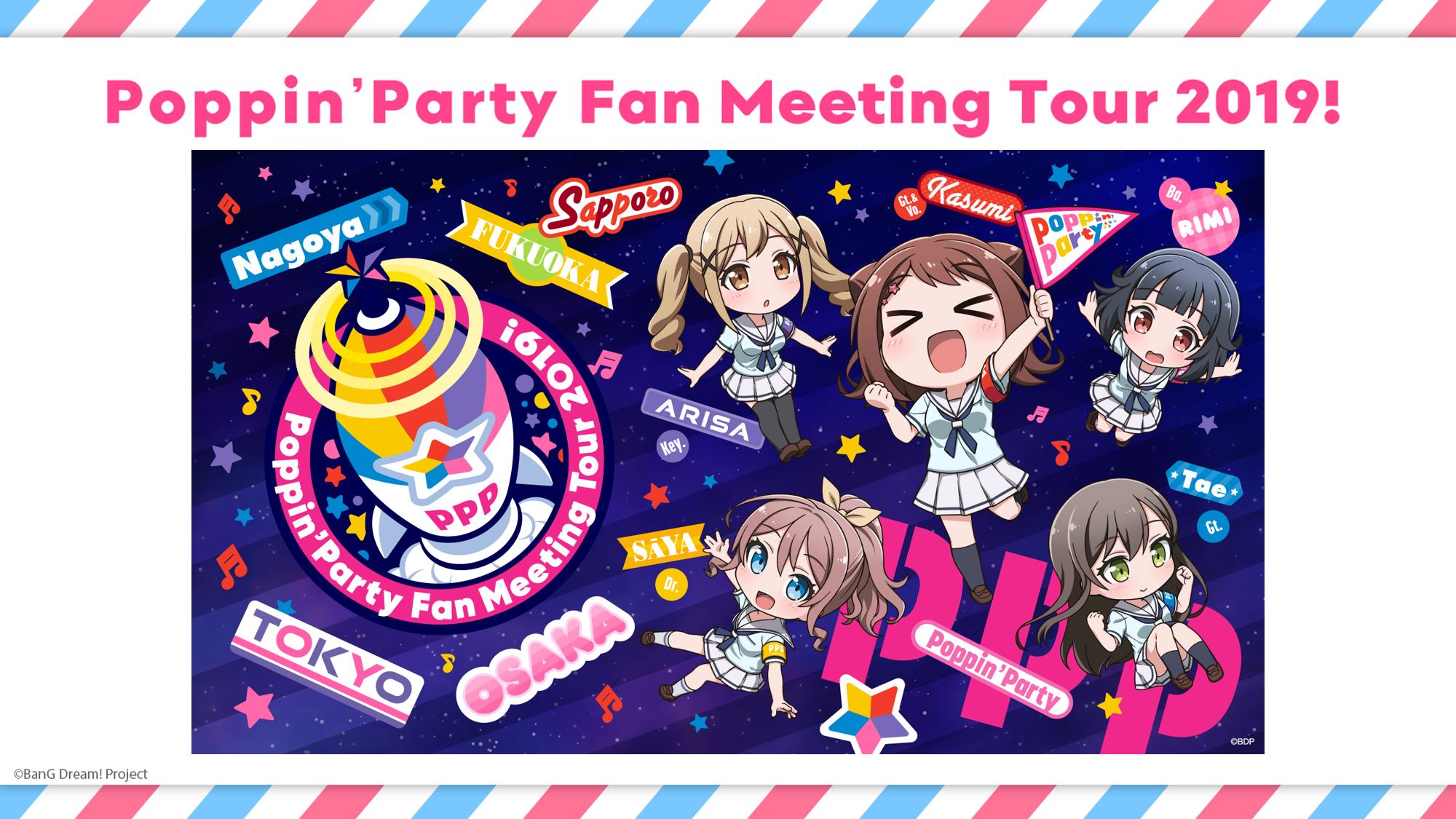 [TD-RAWS] BanG Dream! Poppin'Party Fan Meeting Tour 2019! 宇宙へドリーマーズGO! [BDRip 1080p HEVC-10bit FLAC]