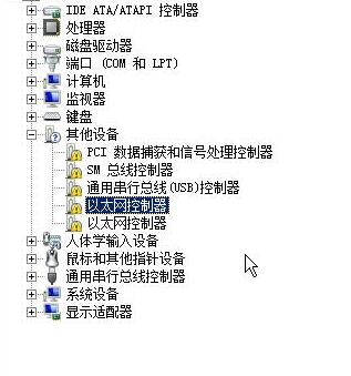 psychz IPMI安装win2008系统 没有网卡驱动怎么办？