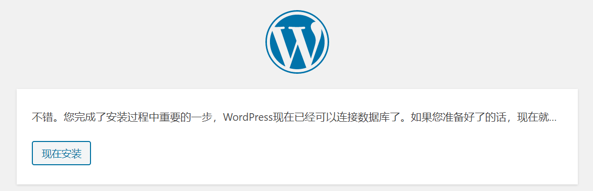 宝塔面板搭建WordPress网站新手教程