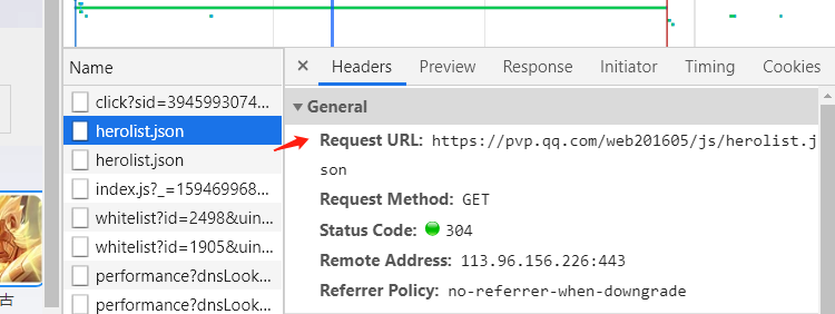 image-20200714122845501