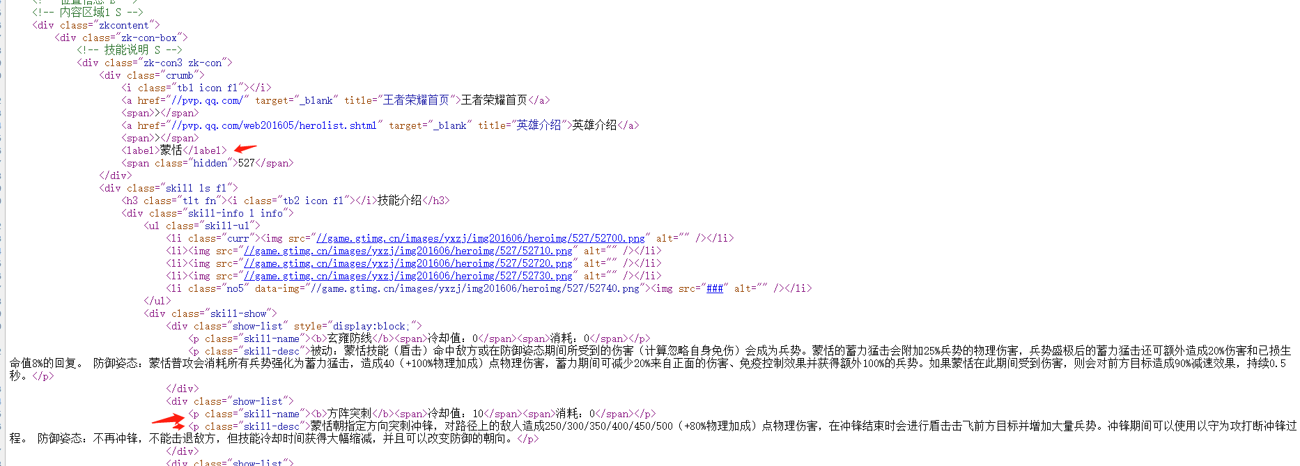 image-20200714121245745