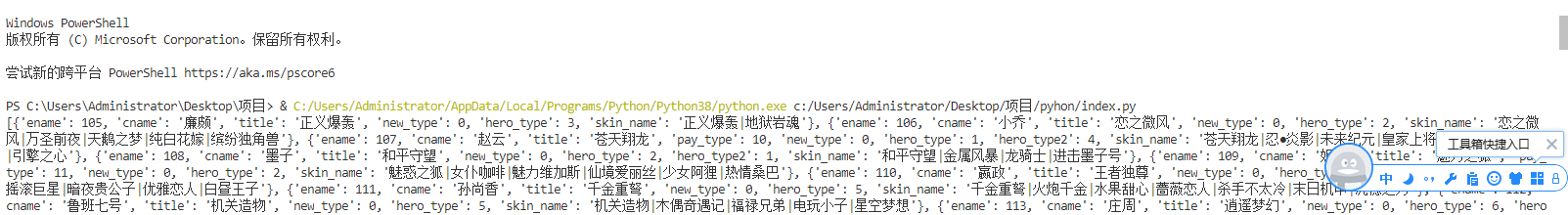 image-20200714124521333