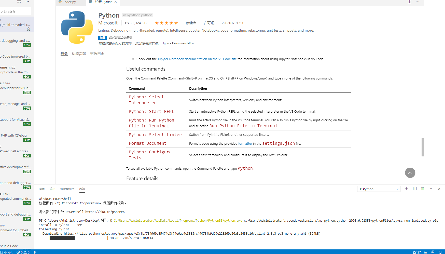 image-20200714123621211