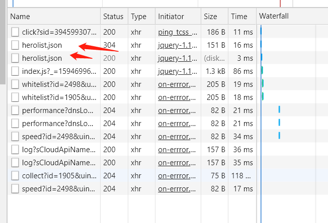 image-20200714121009737