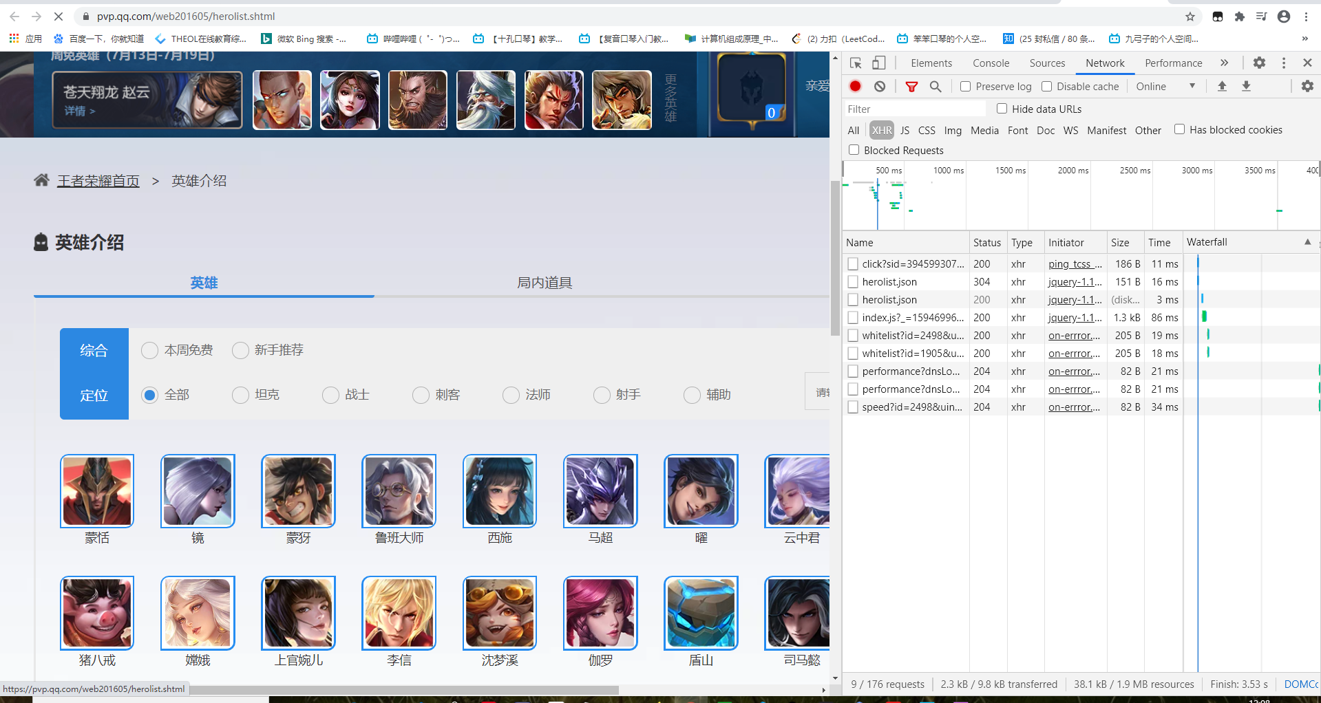 image-20200714120815909