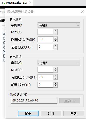 备战OSCP_FristiLeaks - 图2